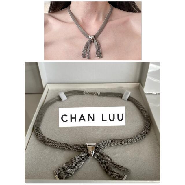 ほぼ未使用　CHAN LUU ネックレス　　リボン　メッシュ　????可愛いレアー