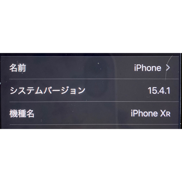 iPhone XＲ　64GＢ　本体