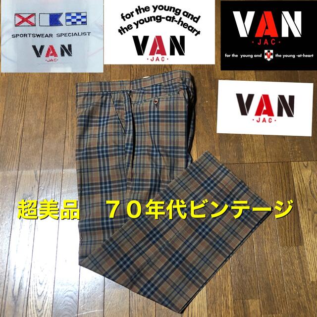 VAN 1970年代　ヴィンテージ