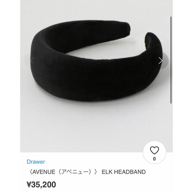 Drawer(ドゥロワー)の【新品】 Drawer AVENUE カチューシャ　Cygneラドロー レディースのヘアアクセサリー(カチューシャ)の商品写真