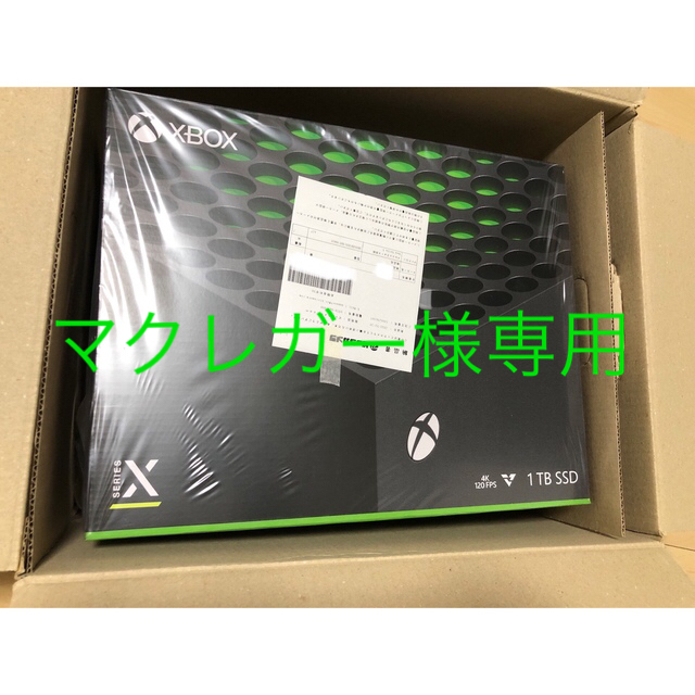 即日配送 xbox series x 本体