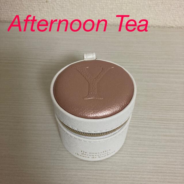 AfternoonTea(アフタヌーンティー)の【アフタヌンティー】ジュエリーケース  Y文字 … 新品・未使用 インテリア/住まい/日用品のインテリア小物(小物入れ)の商品写真