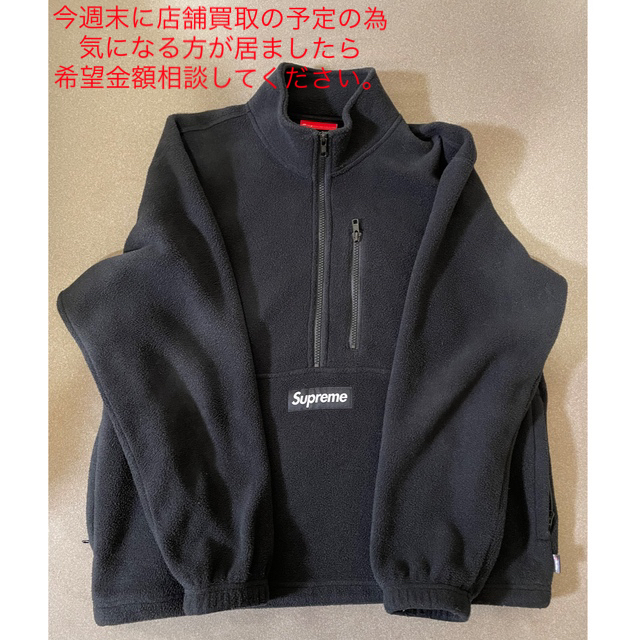 安い直販 supreme ハーフジップフリース メンズ | bca.edu.gr