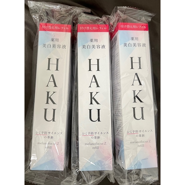 H.A.K(ハク)のHAKU ハク  メラノフォーカスz  レフィル  3本 コスメ/美容のスキンケア/基礎化粧品(美容液)の商品写真