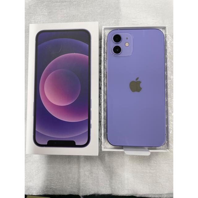 未開封 iPhone11 64GBパープル SIMフリ-