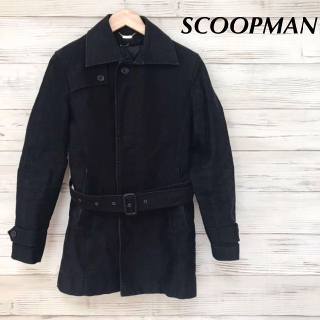 ◇スクープマン◇SCOOPMAN コート　ジャケット　ベルト付き　黒　ブラック メンズのジャケット/アウター(ステンカラーコート)の商品写真