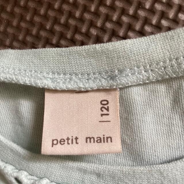 petit main(プティマイン)のプティマイン レーストップス　120 キッズ/ベビー/マタニティのキッズ服女の子用(90cm~)(Tシャツ/カットソー)の商品写真