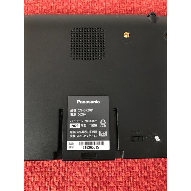 Panasonic ポータブルカーナビ ゴリラ 7インチ ワンセグ | monsterdog