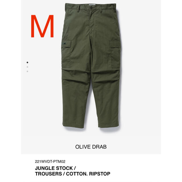 JUNGLE STOCK TROUSERS COTTON. RIPSTOP