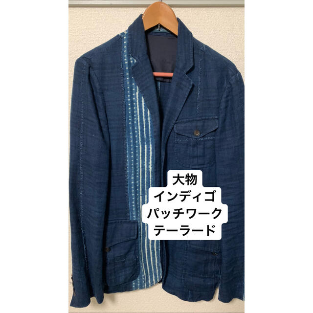 大阪超特価 大物　インディゴパッチテーラードジャケット テーラードジャケット