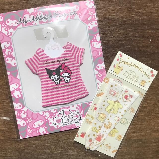 ♡ネオブライスのお洋服♡ basmahhealthcare.com