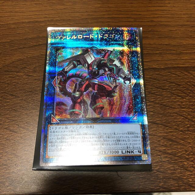 【美品】遊戯王　ヴァレルロードドラゴン　プリズマエンタメ/ホビー