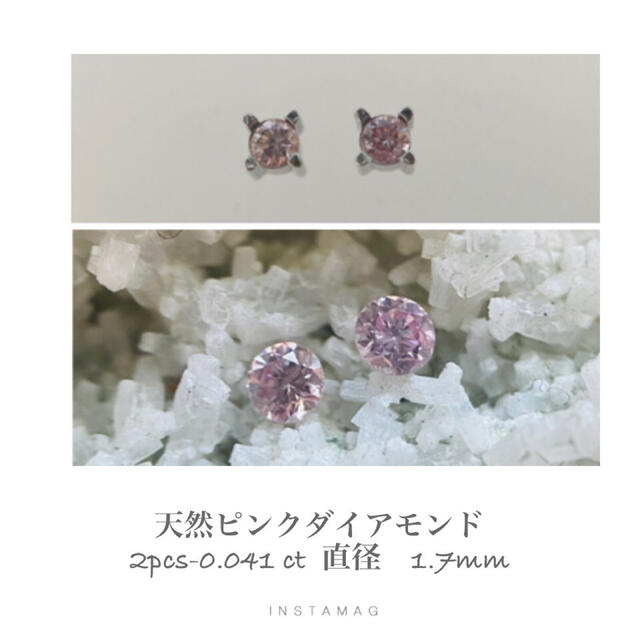 (R0401-1)『Fancy Pink』ピンクダイア ルース2-0.041ct