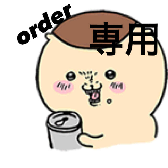 ぶさお。様 限定セット 49.0%割引 dtwg.co.uk-日本全国へ全品配達料金