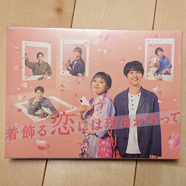 着飾る恋には理由があって DVD-BOX〈6枚組〉 TVドラマ 着飾る恋には理由があって DVD-BOX〈6枚組〉 TVドラマ