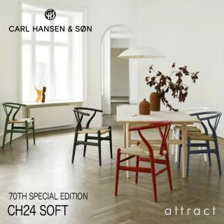 アクタス(ACTUS)のCarl Hansen & Son  Yチェア　CH24 soft ソフト(ダイニングチェア)