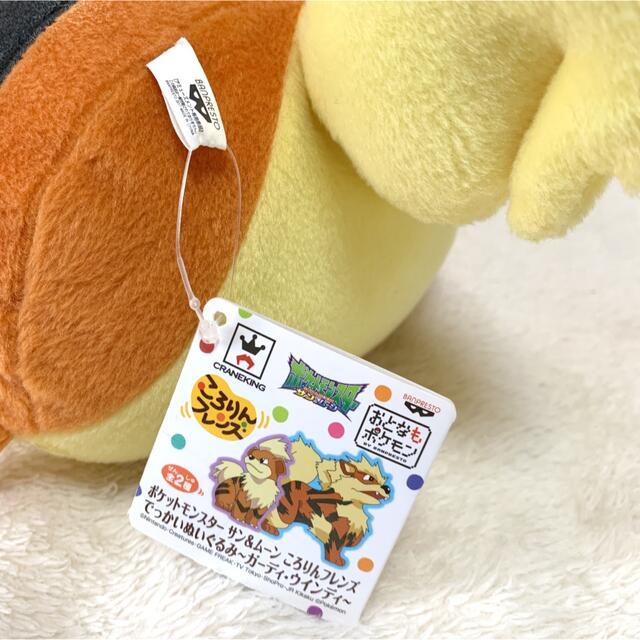 Banpresto ころりんフレンズ ポケモン ガーディ 美品の通販 By たぬきち市場 バンプレストならラクマ Banpresto ころりんフレンズ ポケモン ガーディ 美品の通販 By たぬきち市場 バンプレストならラクマ