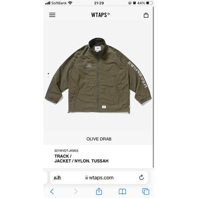 22SS WTAPS TRACK JACKET サイズSOLIVEDRAB状態