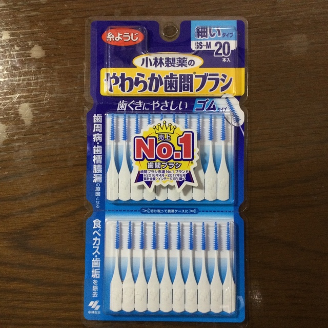 市場 小林製薬のやわらか歯間ブラシ 小林製薬 20本 歯間ブラシ SSS-S サイズ 極細タイプ 市場 小林製薬のやわらか歯間ブラシ 小林製薬 20本 歯間ブラシ SSS-S サイズ 極細タイプ