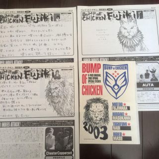 Fujiki 枚 BUMP OF CHICKENの通販 by 's shop｜ラクマ