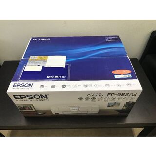 EPSON - ☆プライスダウン【新品】エプソン EP-982A3 インクジェット