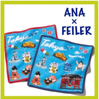 ANA　フェイラー　バルーン ポーチ&タオルハンカチセット 新品未使用