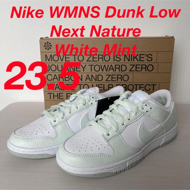 NIKE - 23.5 Nike WMNS Dunk Low Next Nature Mint