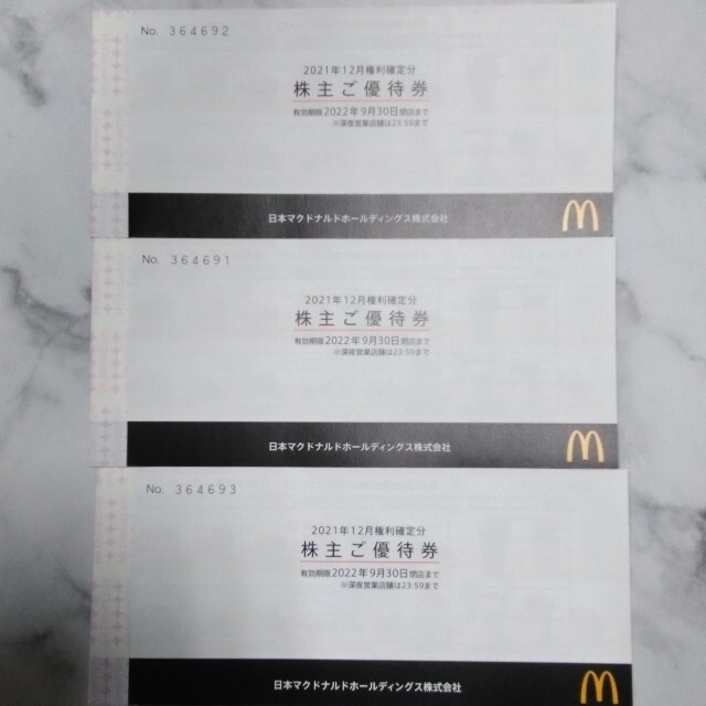 最新⭐マクドナルド 株式優待券 3冊 マック 最新⭐マクドナルド 株式優待券 3冊 マック