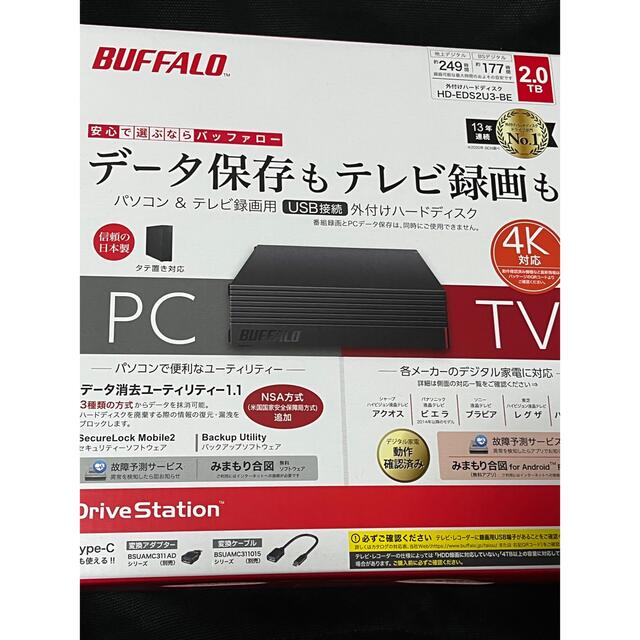 バッファロー 外付けHDD 2TB テレビ・レコーダー録画用