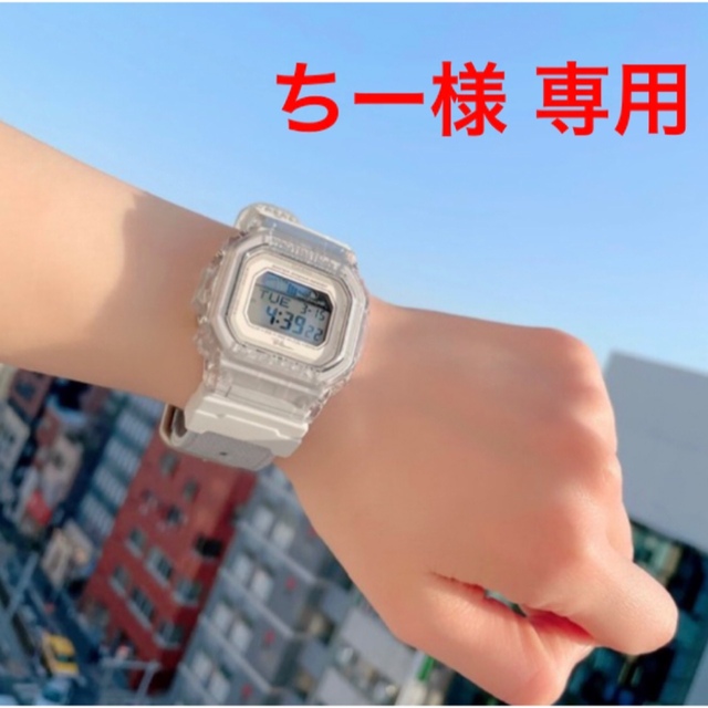 ロンハーマン G-SHOCK GLX-5600 ベージュ-