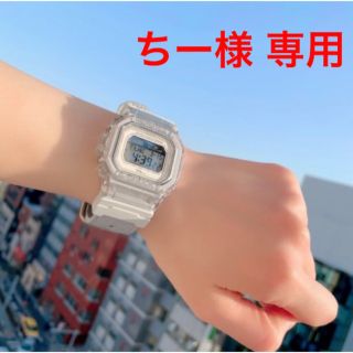 カシオ(CASIO)の【新品 未開封】ロンハーマン G-SHOCK GLX 5600 限定品！送料無料(腕時計(デジタル))