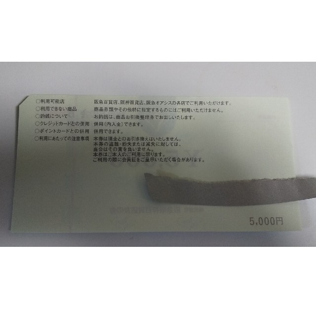 セール特価】 □1阪急友の会 5000×180枚 900000円分の通販 by ピカピカ ...