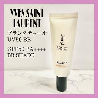 サンプル4個付き♡ YSL 下地♡ ブランクチュール UV