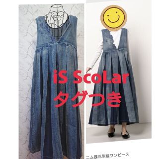 スカラー(ScoLar)の【未使用】タグつき イズスカラー ジャンスカ ロングワンピース 蝶々 花 春夏秋(ロングワンピース/マキシワンピース)