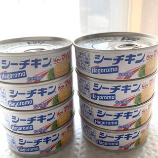 シーチキン  ニューマイルド　8缶(缶詰/瓶詰)