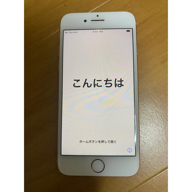 Apple(アップル)のiPhone8   64GB ゴールド　 スマホ/家電/カメラのスマートフォン/携帯電話(スマートフォン本体)の商品写真