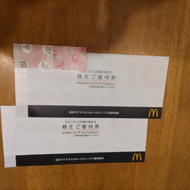 マクドナルド株主優待券 チケットの優待券/割引券(フード/ドリンク券)の商品写真