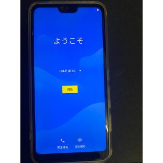 アローズ(arrows)のarrows U 801fj ソフトバンク(スマートフォン本体)