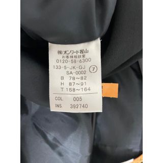 【J.PRESS】レディーススーツ 3点セットオンワード樫山 ブラック 黒 7号