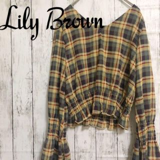 リリーブラウン(Lily Brown)の【美品】リリーブラウン　Lily  Brown チェック　ブラウス　フリル(シャツ/ブラウス(長袖/七分))