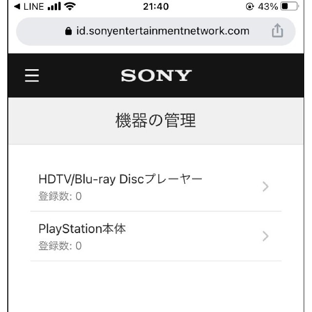 SONY Play Station4 CUH-2200AB01