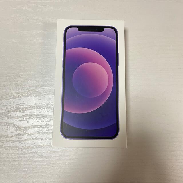 【新品】iPhone12 128GB パープル　紫　SIMフリー　本体
