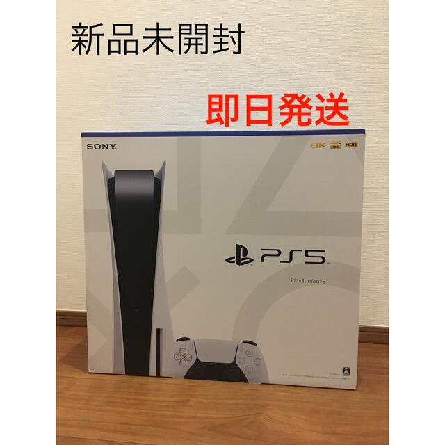 SONY PlayStation5 CFI-1100A01