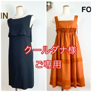 フォクシー(FOXEY)のクールダナ様ご専用　美品 FOXEY ワンピース シルク 38(ひざ丈ワンピース)