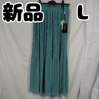 アベイル(Avail)の新品 未使用 アベイル シフォンケシプリーツスカート淡緑 L(ロングスカート)