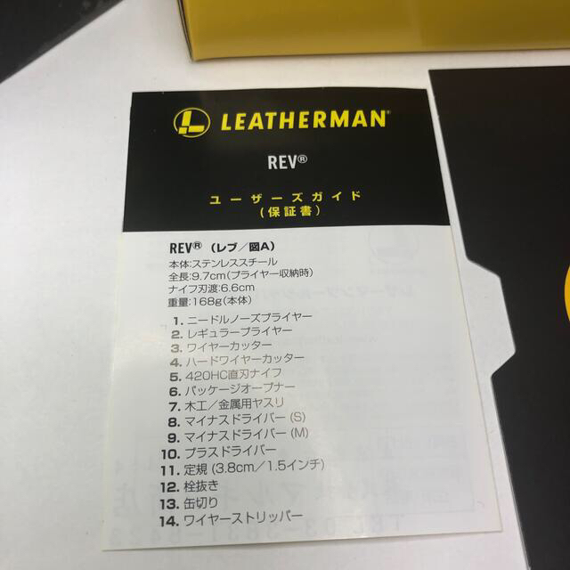 LEATHERMAN(レザーマン)のレザーマン レブ REV　日本正規品　LTJマーク入 保証書付 スポーツ/アウトドアのアウトドア(その他)の商品写真