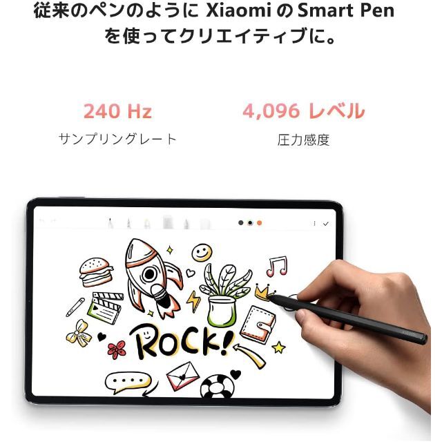 新品 Xiaomi Pad 5 6GB 128GB SmartPen 国内正規品 最安価格 52.0%OFF ...