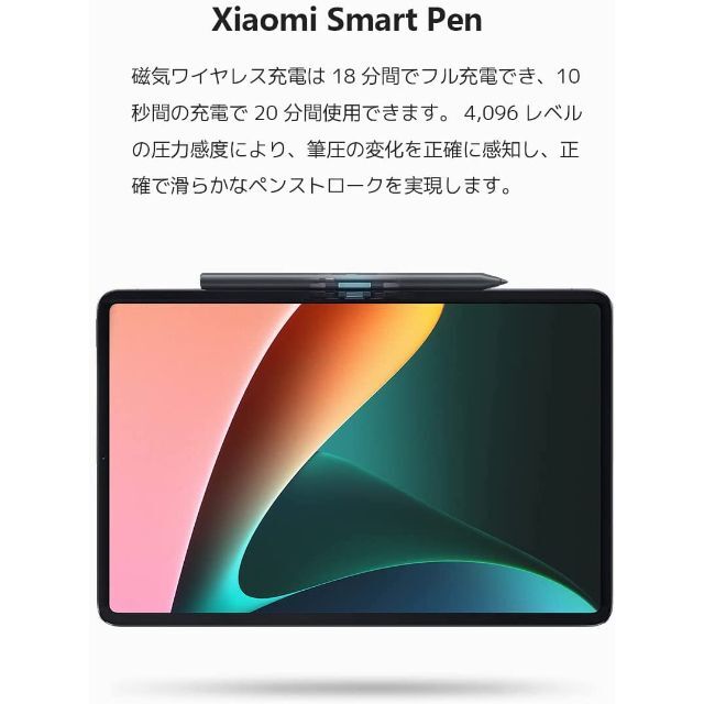 新品□Xiaomi Pad 5 6GB 128GB グレイ 国内版正規品