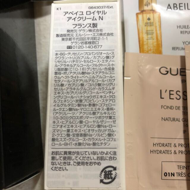 GUERLAIN(ゲラン)の新品　ゲラン　パリュールゴールド　セッティングミスト コスメ/美容のスキンケア/基礎化粧品(化粧水/ローション)の商品写真