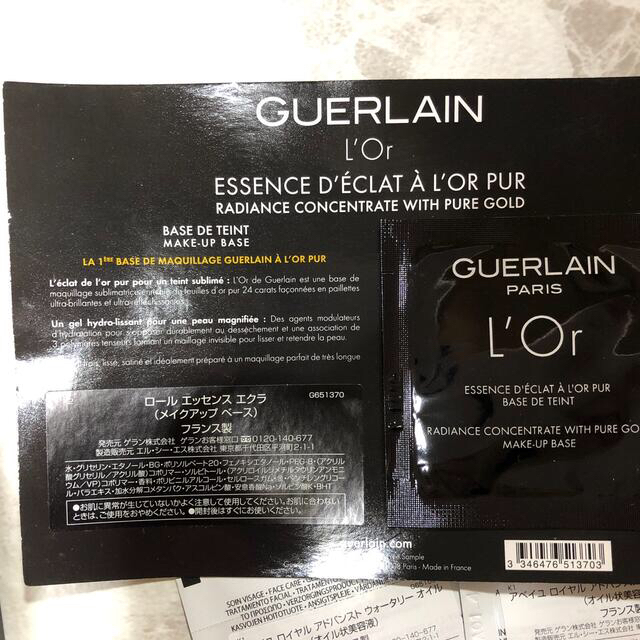GUERLAIN(ゲラン)の新品　ゲラン　パリュールゴールド　セッティングミスト コスメ/美容のスキンケア/基礎化粧品(化粧水/ローション)の商品写真